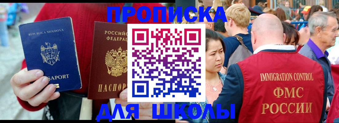 найти адрес прописки в Новоаннинском