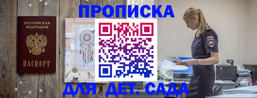 форма 3 в Новоаннинском